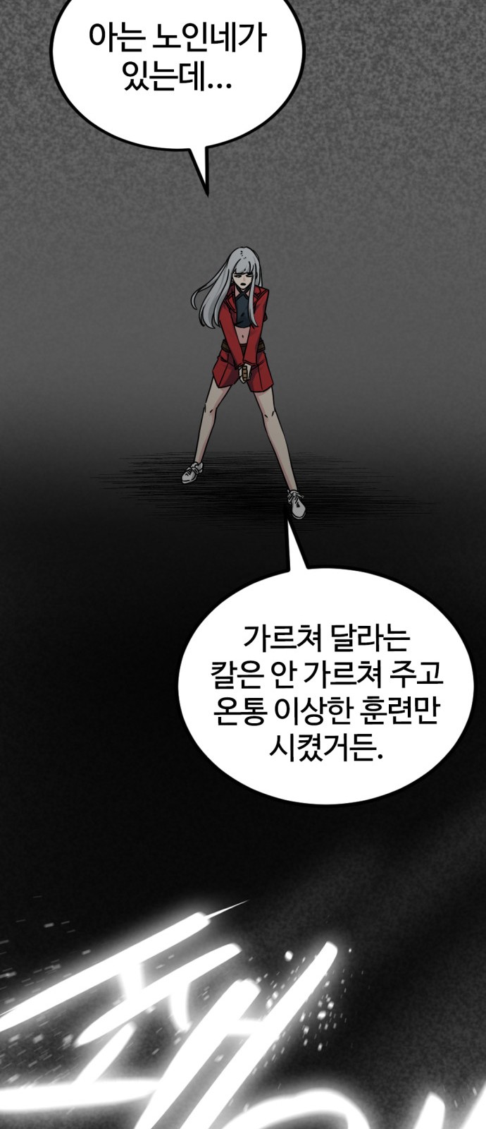 29 페이지
