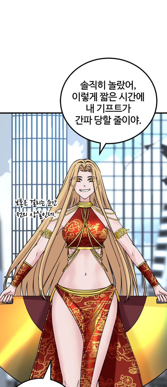 72 페이지