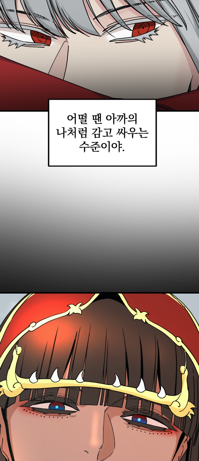 82 페이지