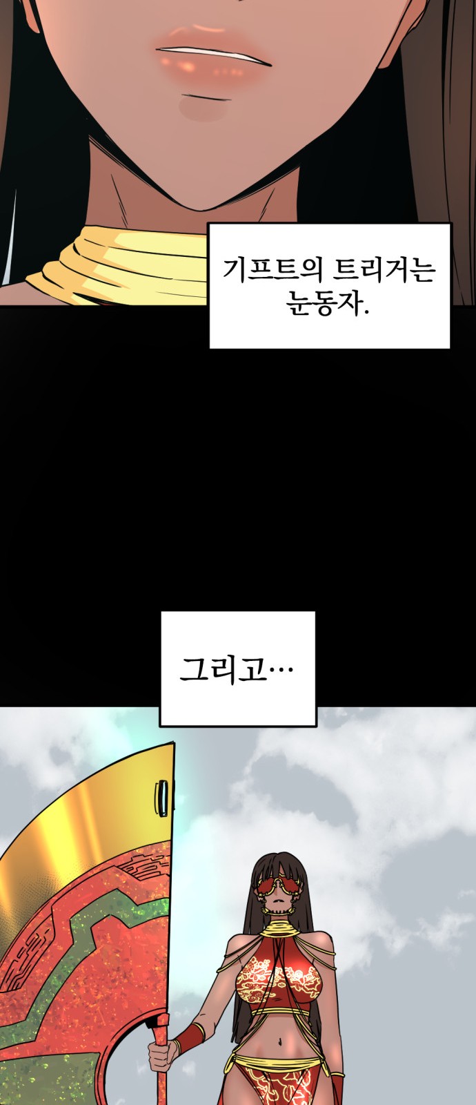 83 페이지