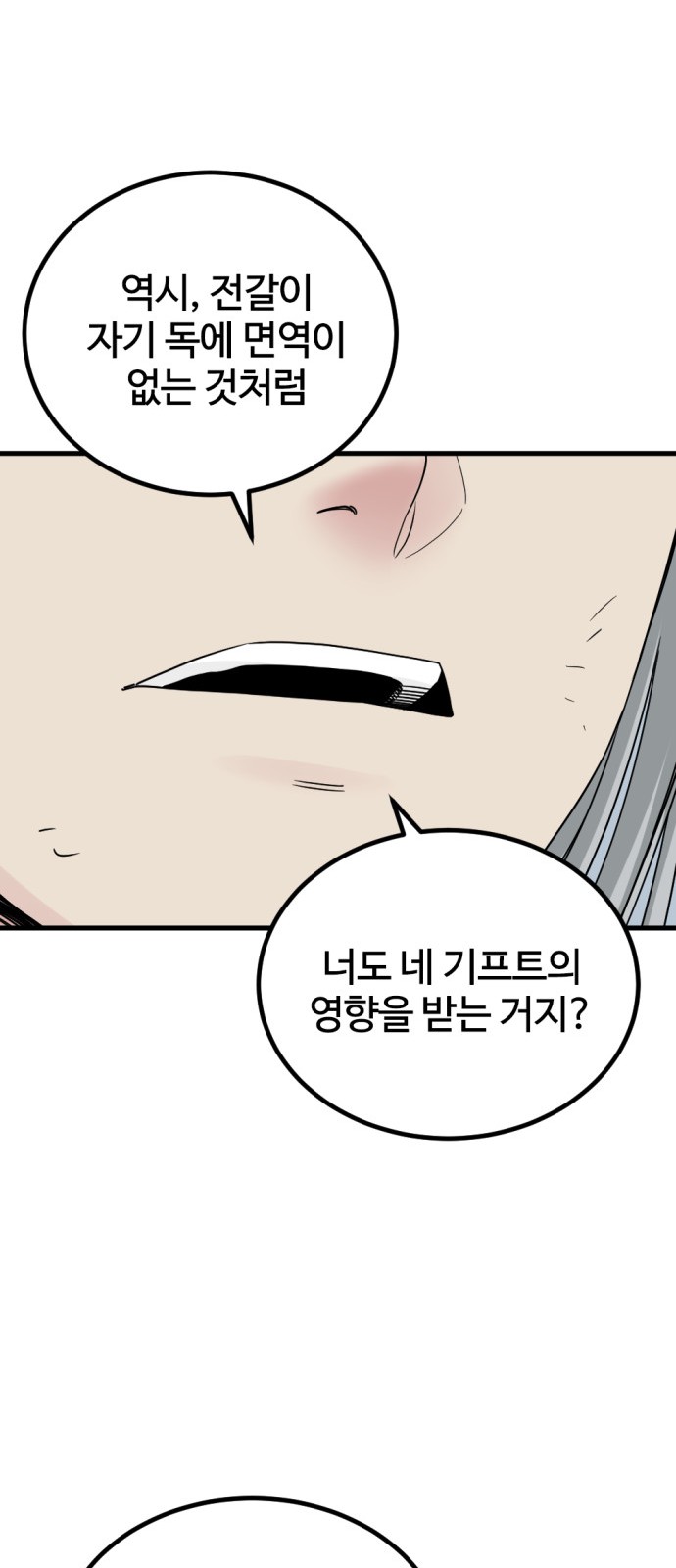 94 페이지