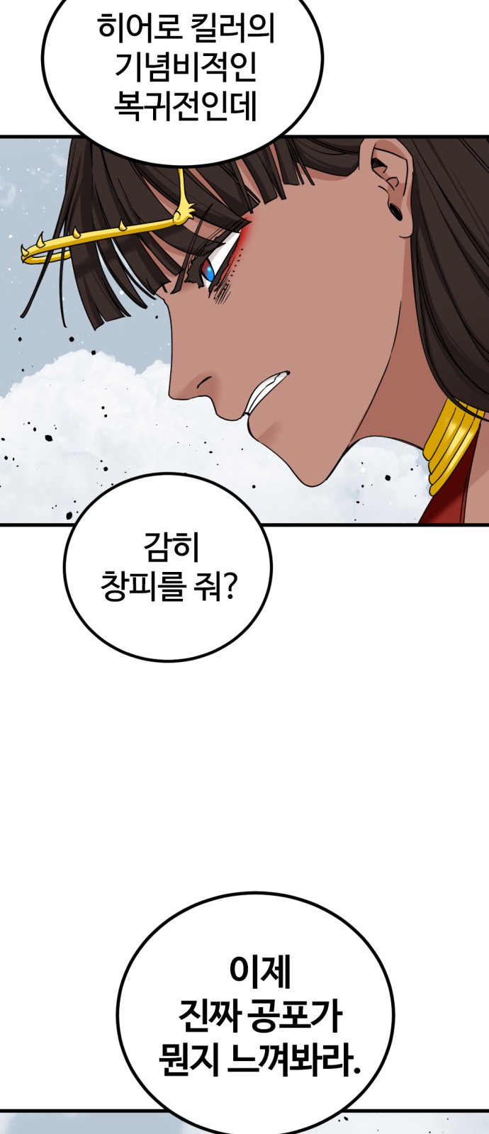 95 페이지