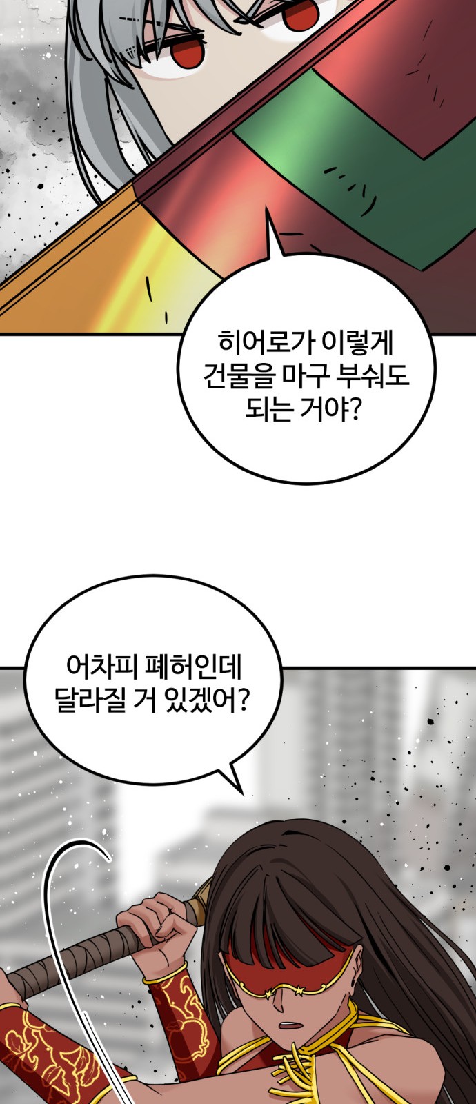 16 페이지