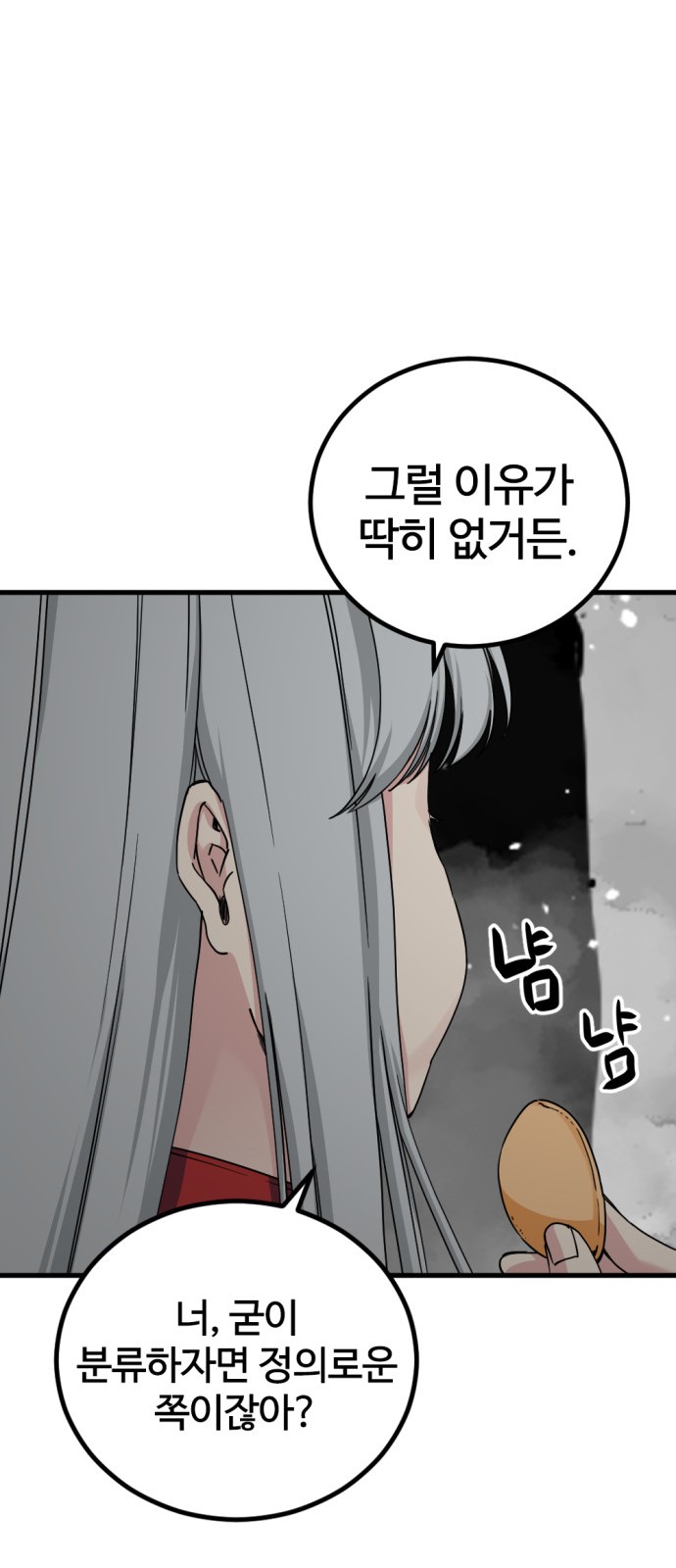 41 페이지