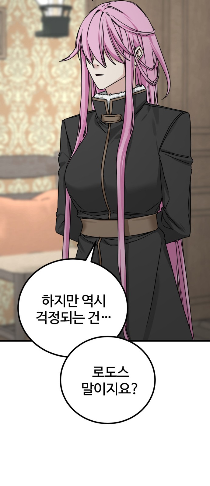70 페이지