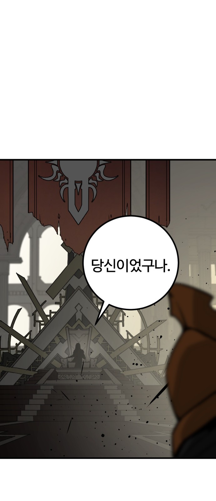 92 페이지