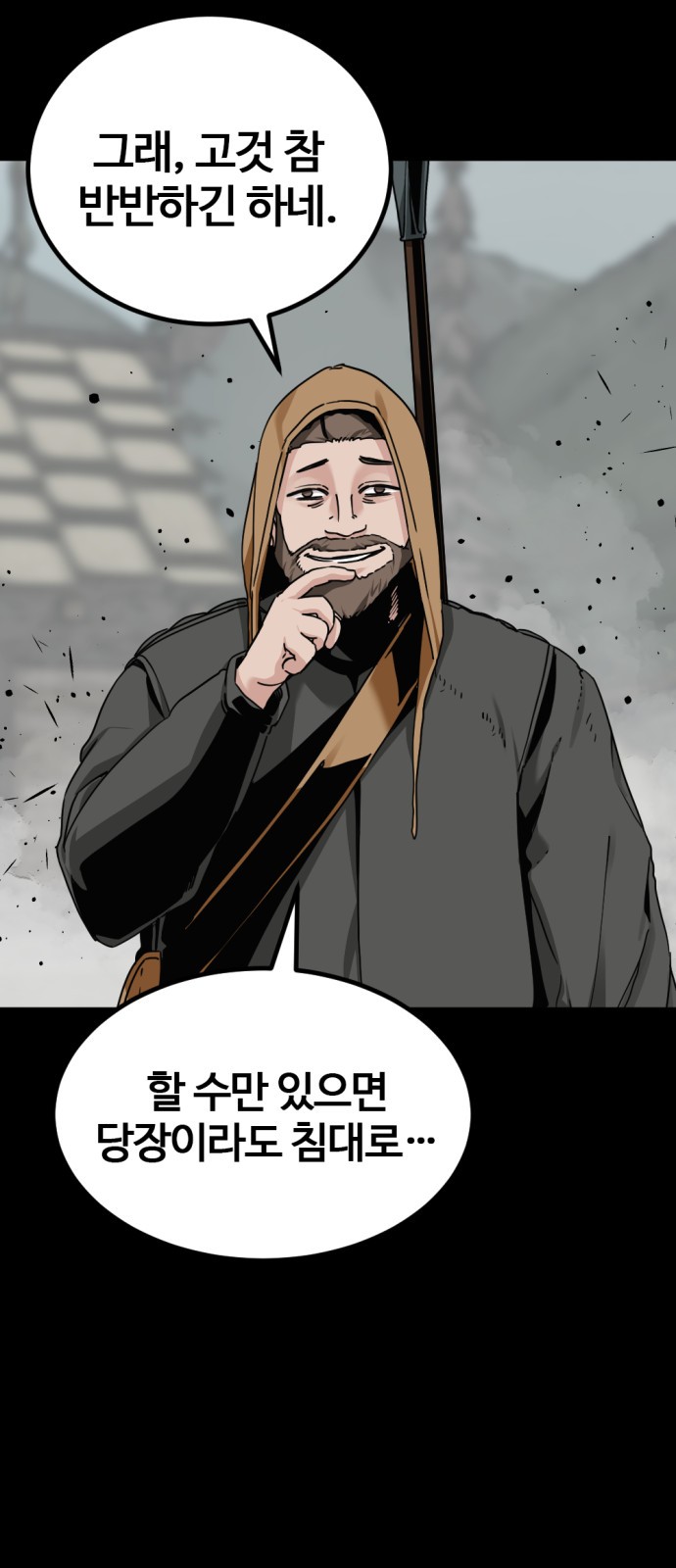 27 페이지