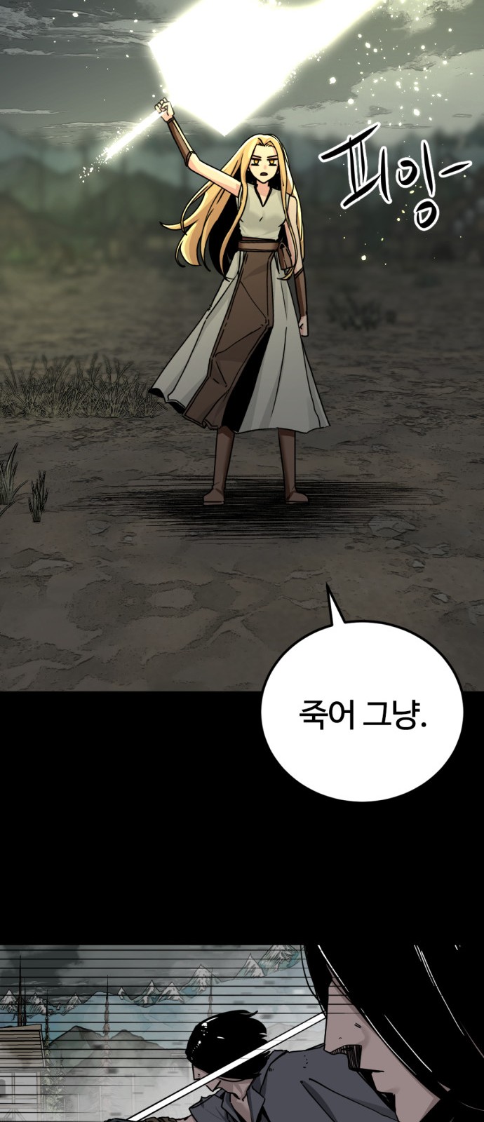 57 페이지