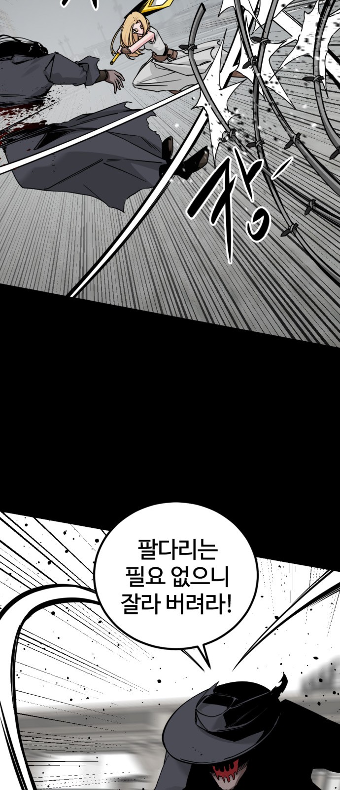 68 페이지