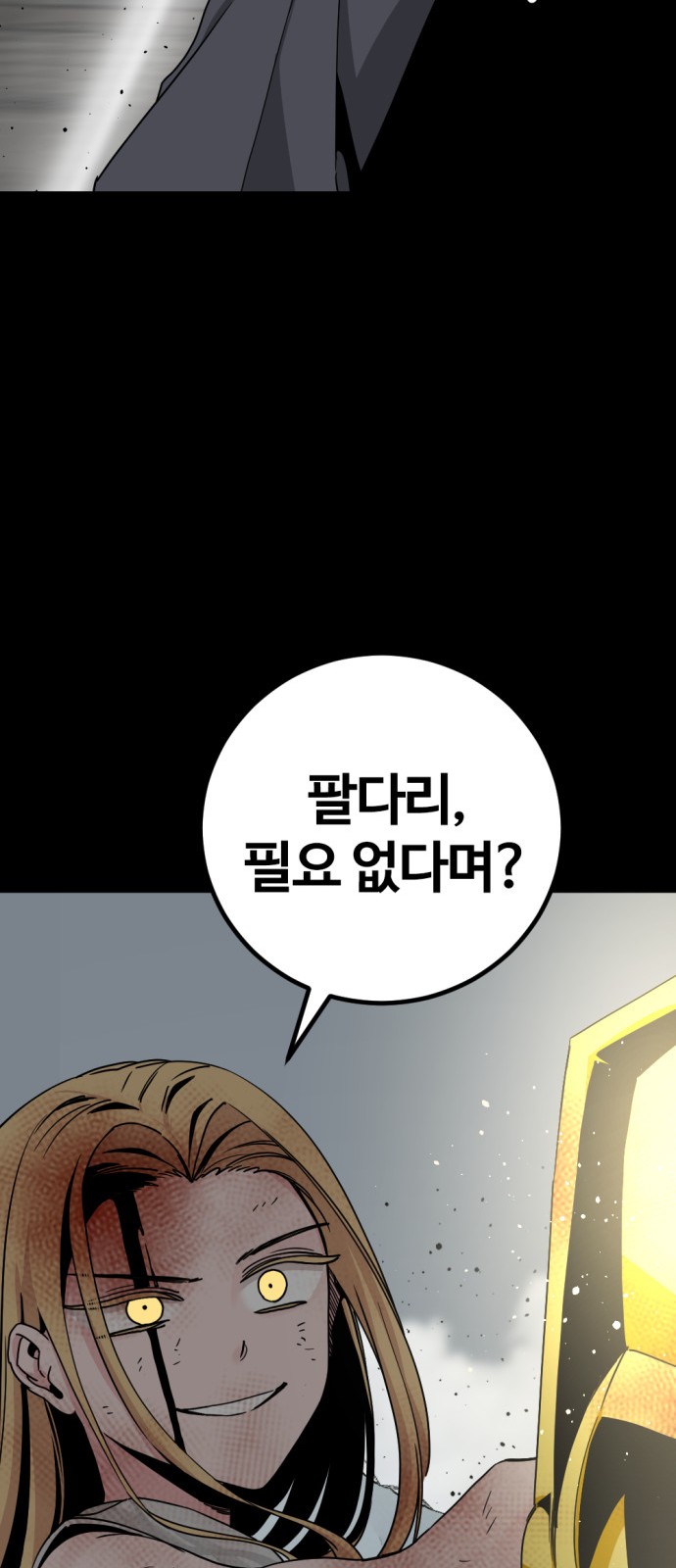 78 페이지