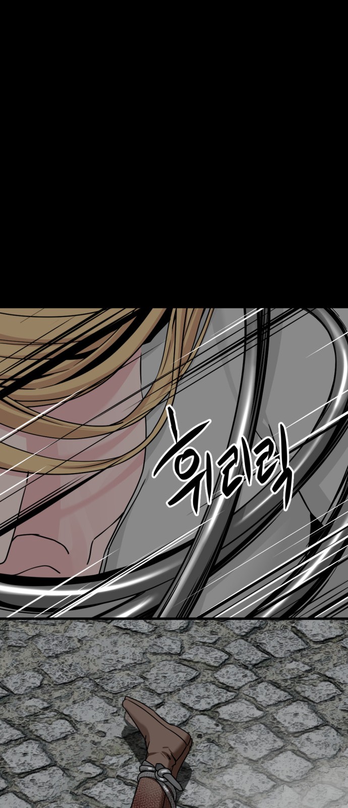 81 페이지