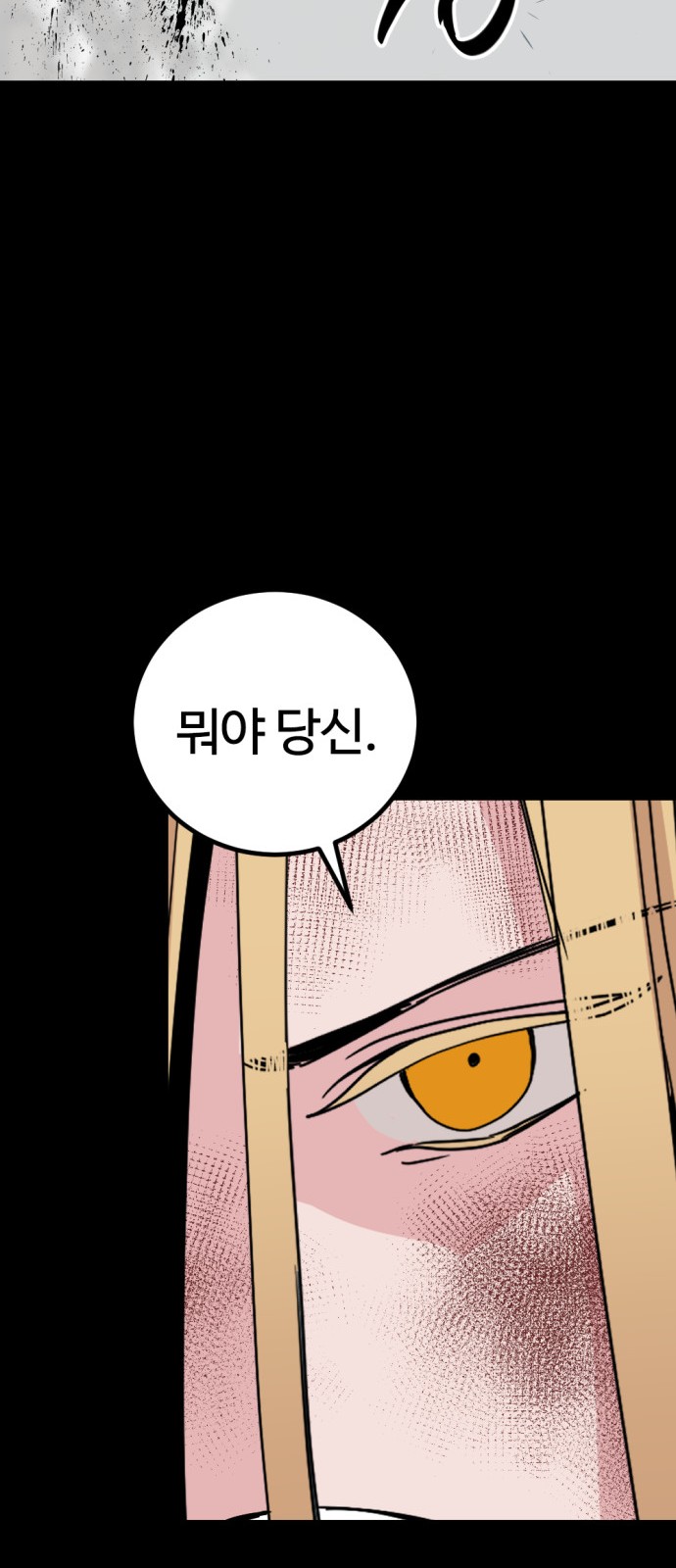 90 페이지