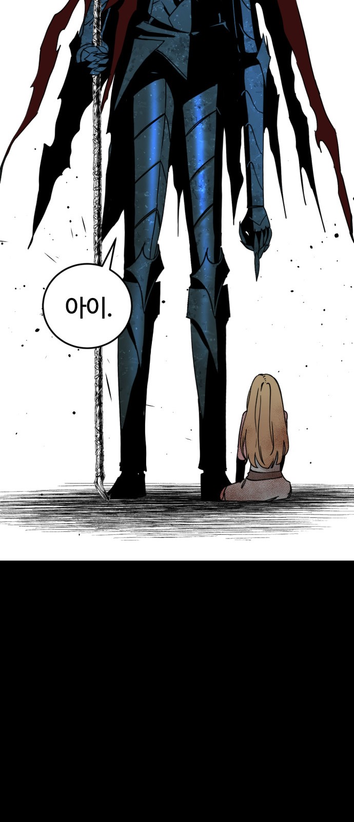 92 페이지