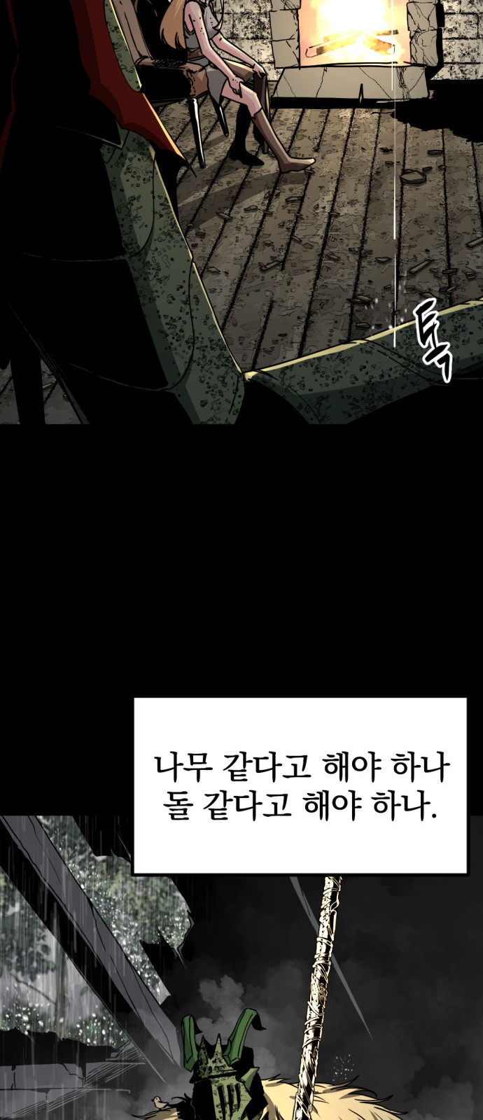 14 페이지