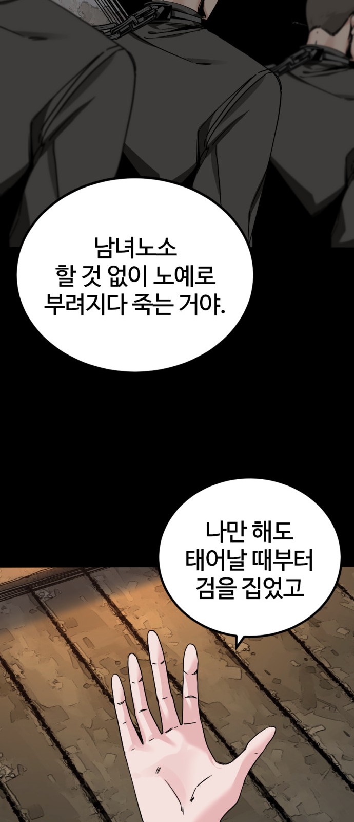 21 페이지