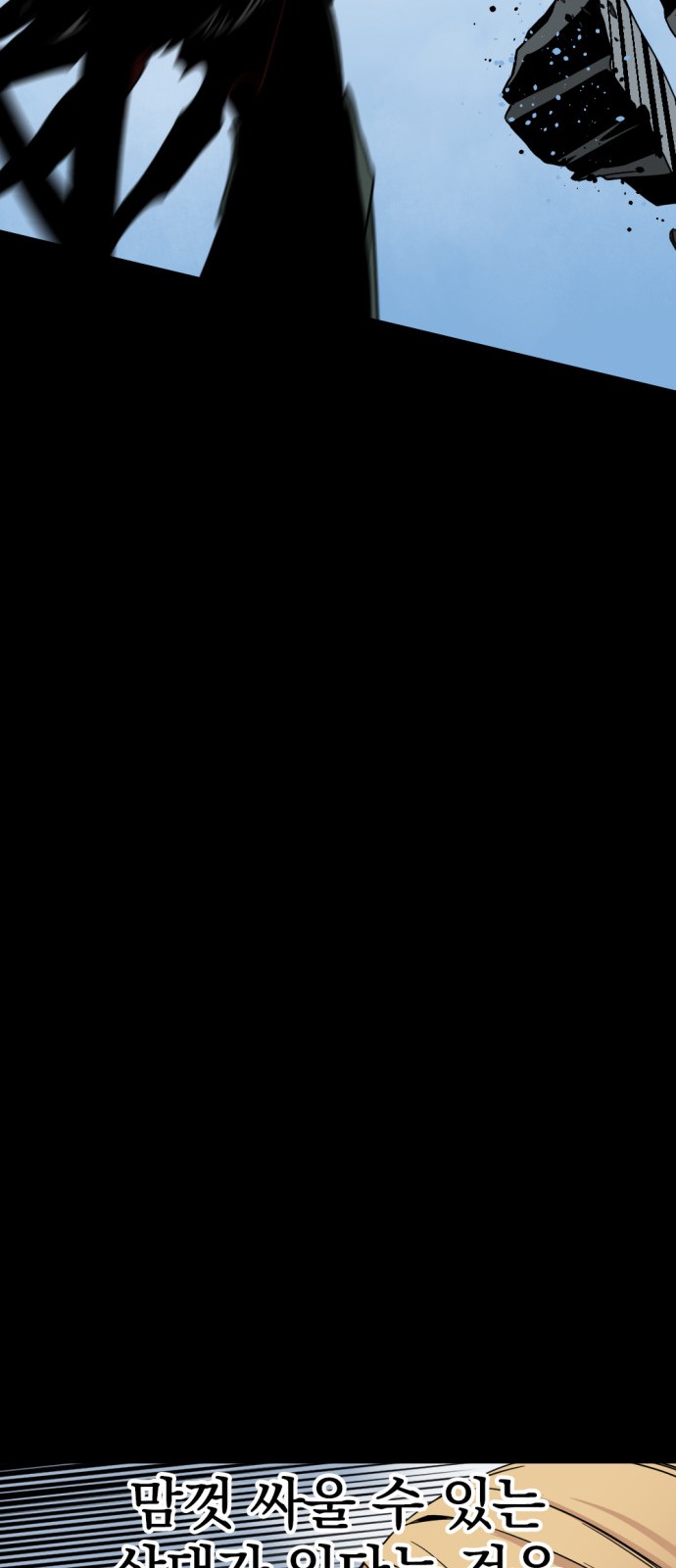 89 페이지