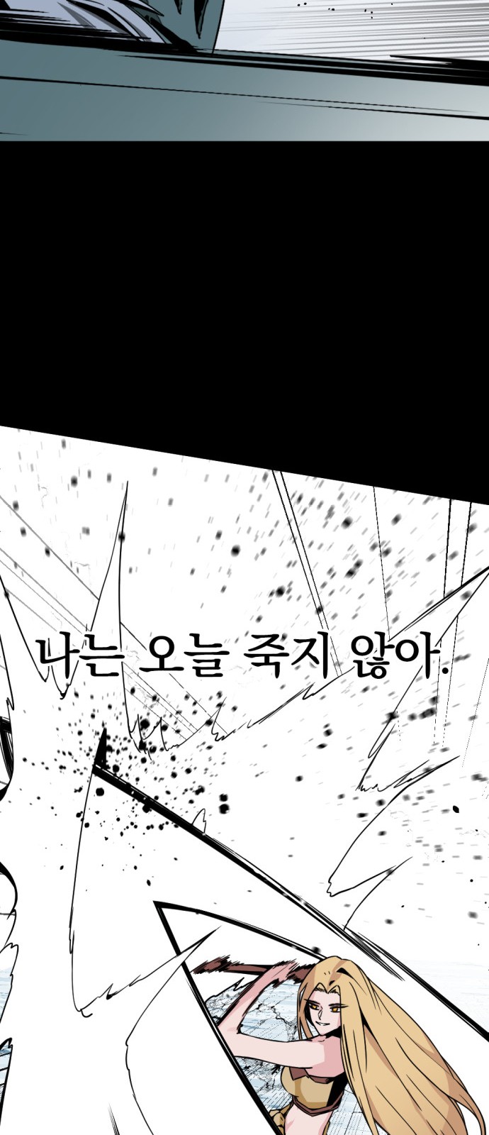 91 페이지