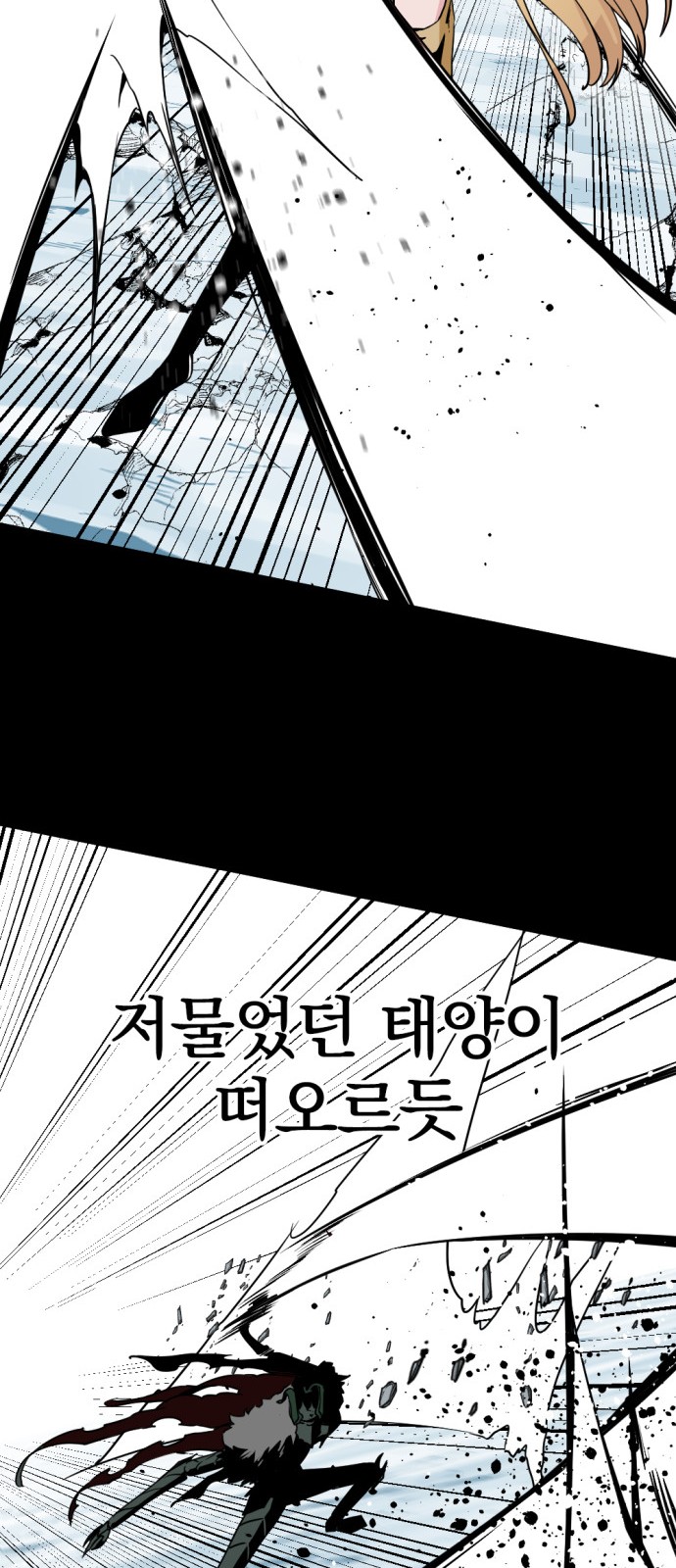 92 페이지