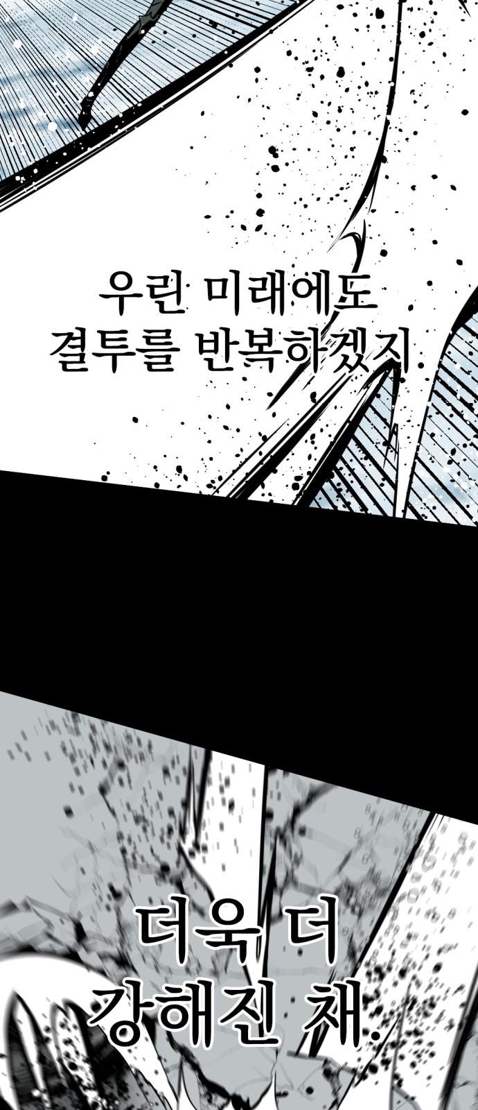 93 페이지