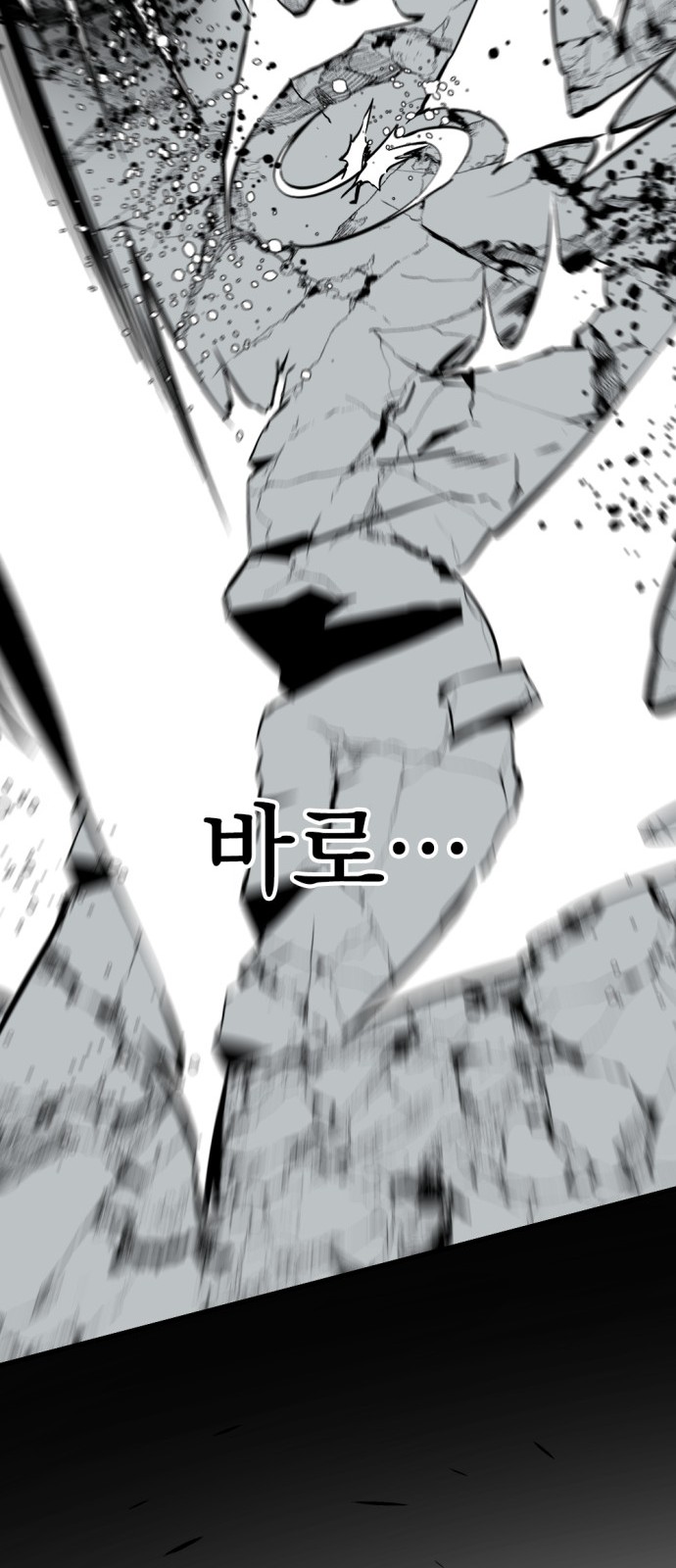 94 페이지