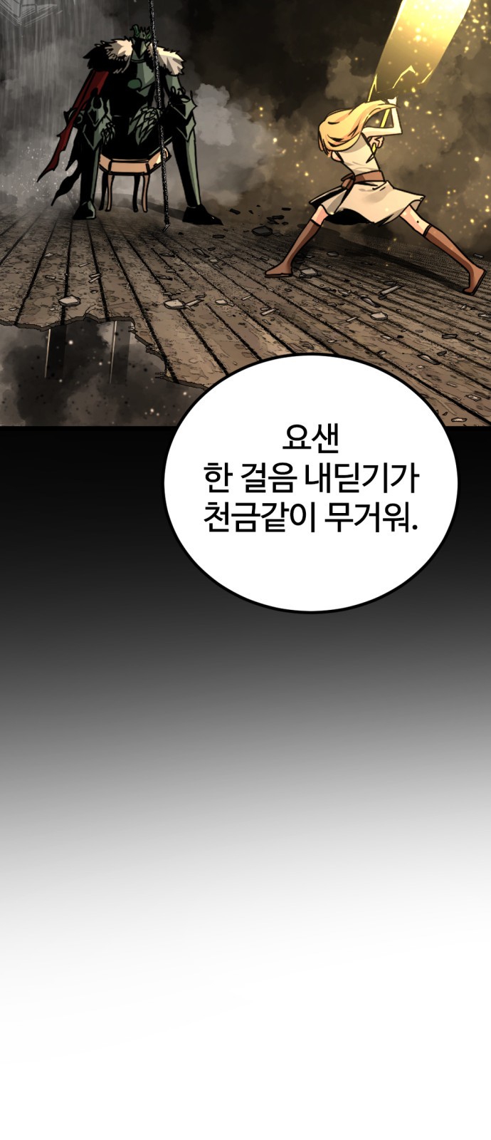 65 페이지