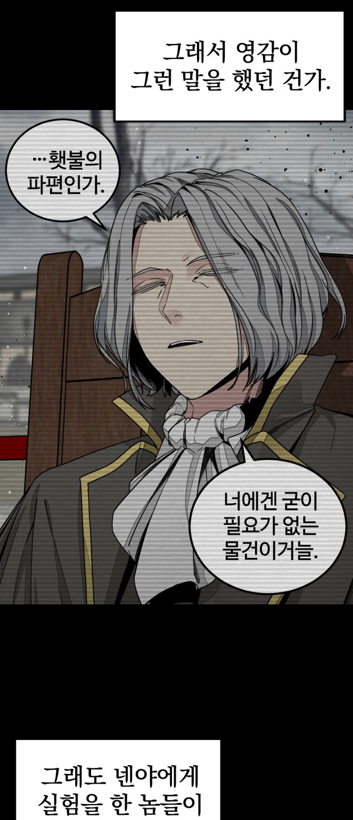 85 페이지