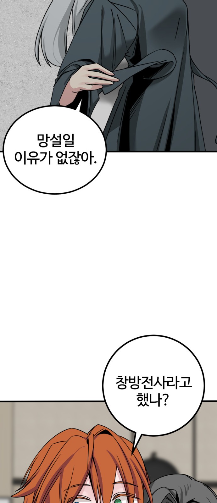 89 페이지