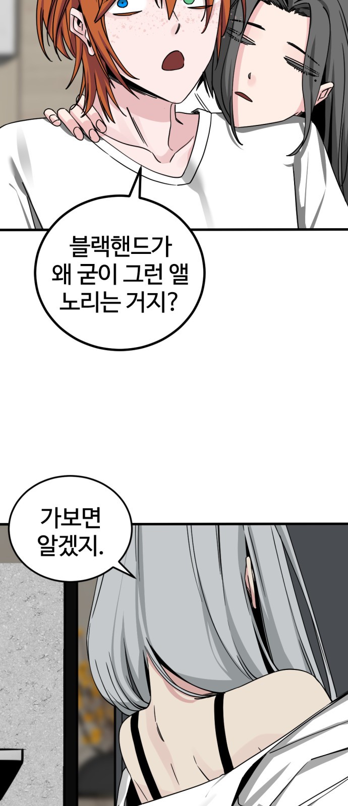 90 페이지