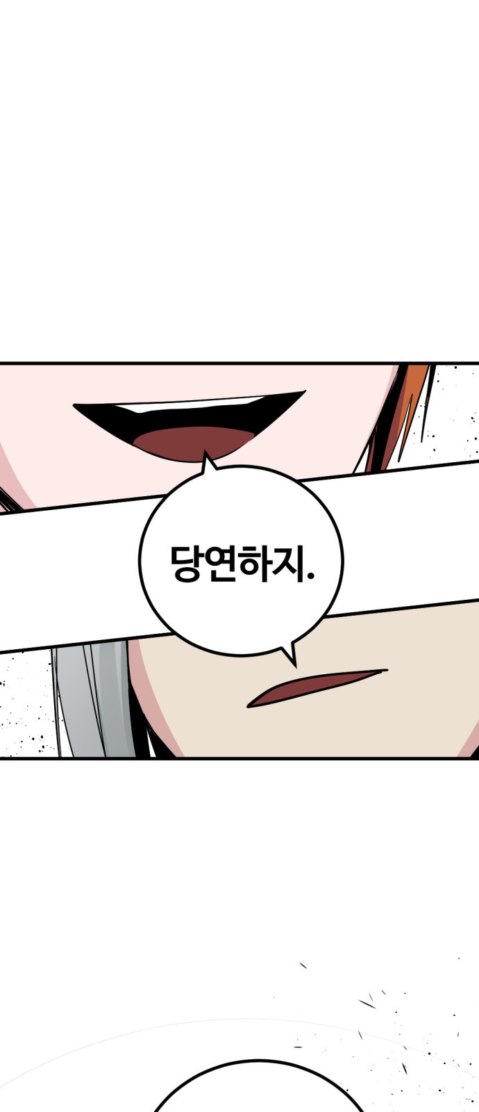 92 페이지