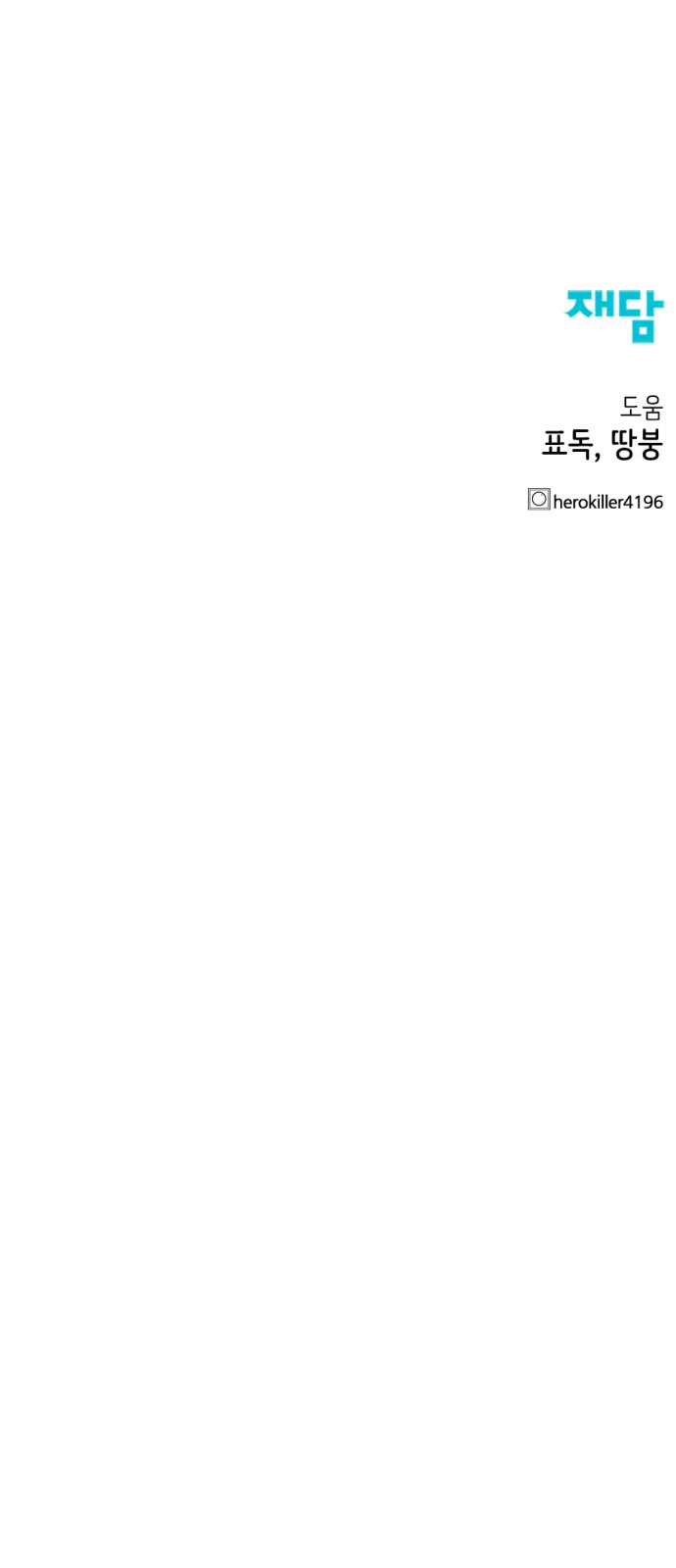 94 페이지
