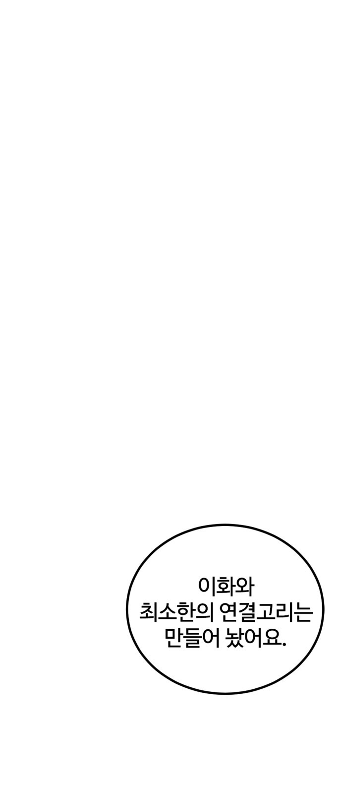 95 페이지