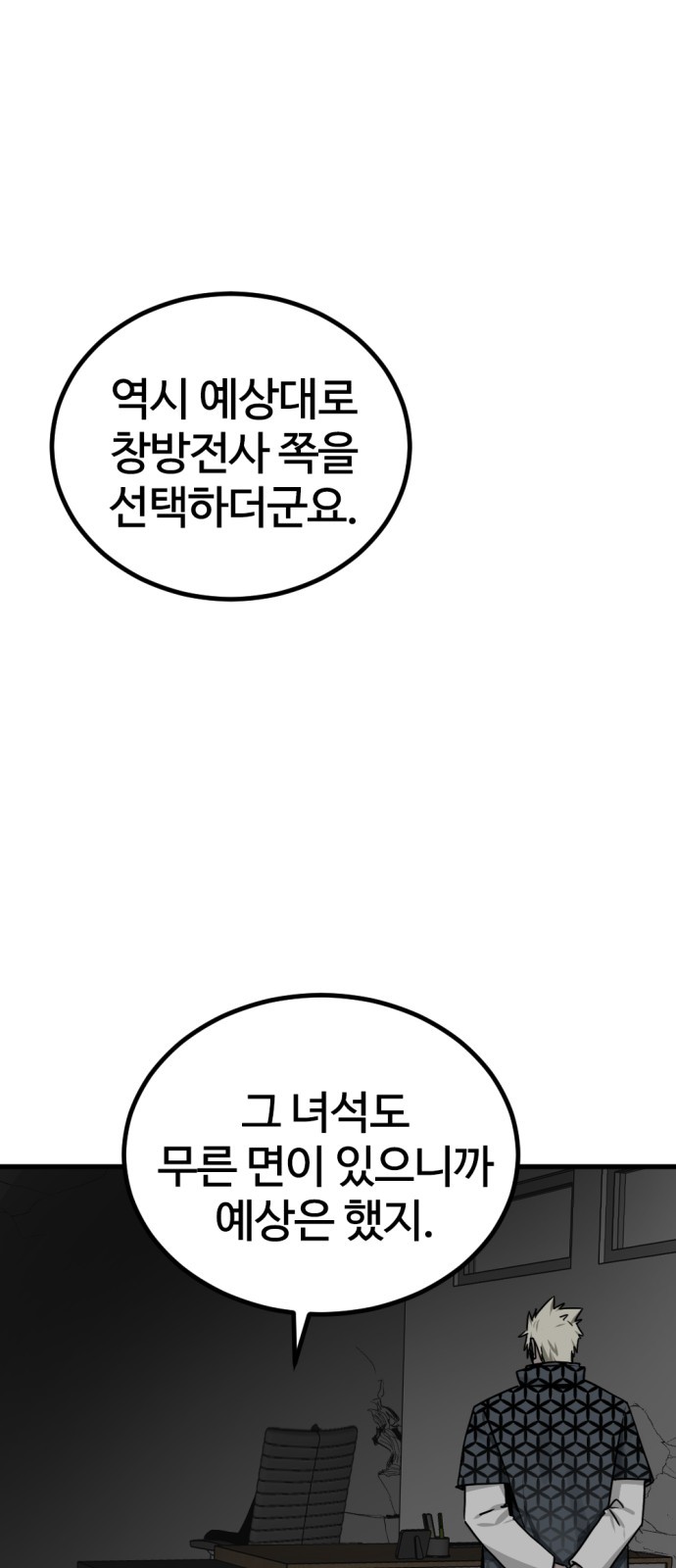 96 페이지