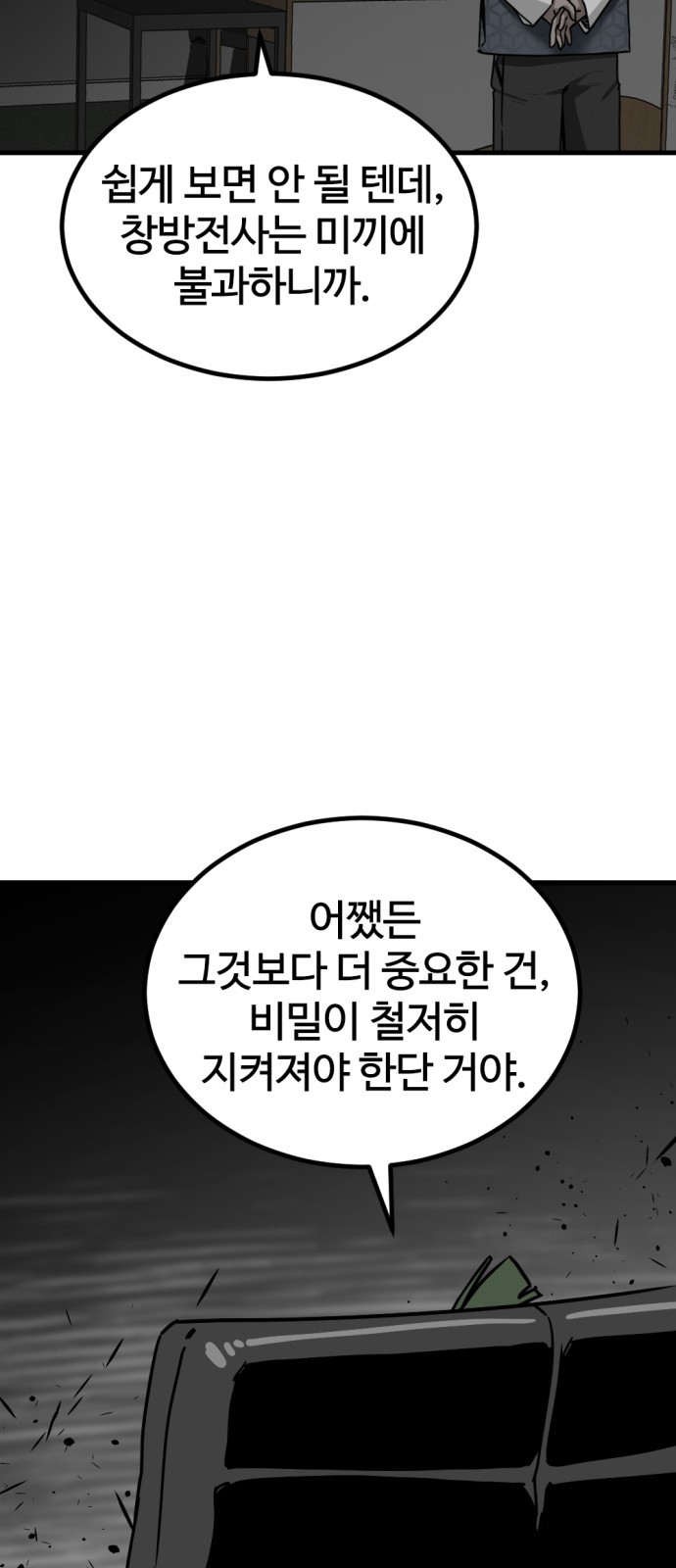 97 페이지
