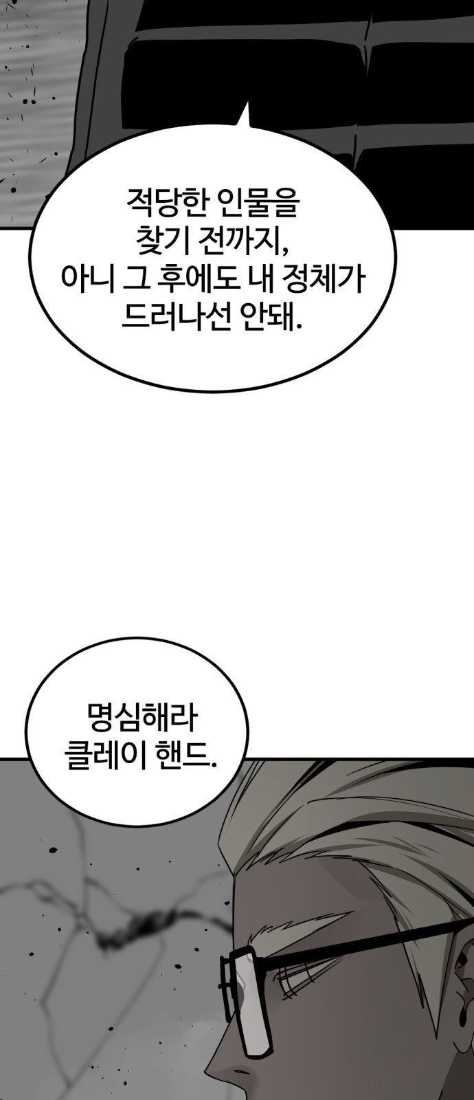 98 페이지