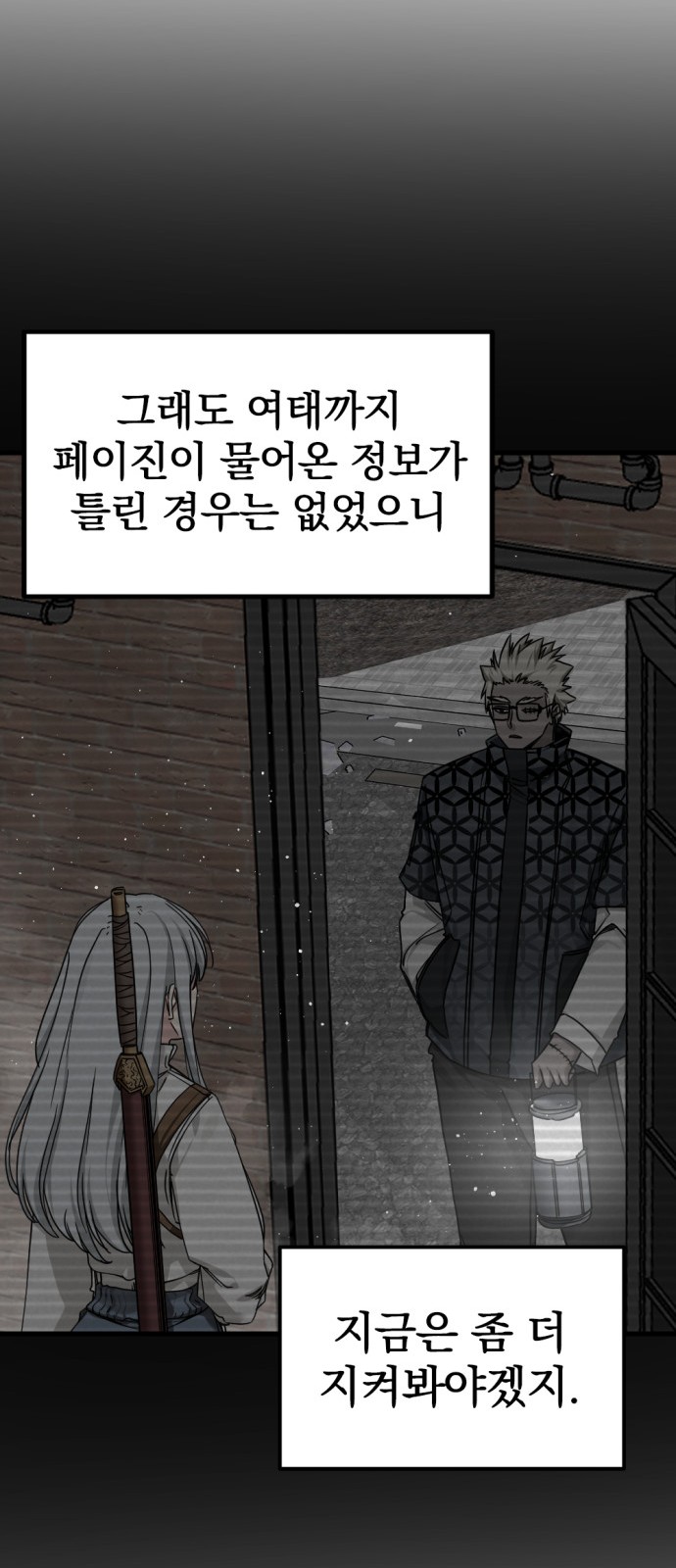 20 페이지