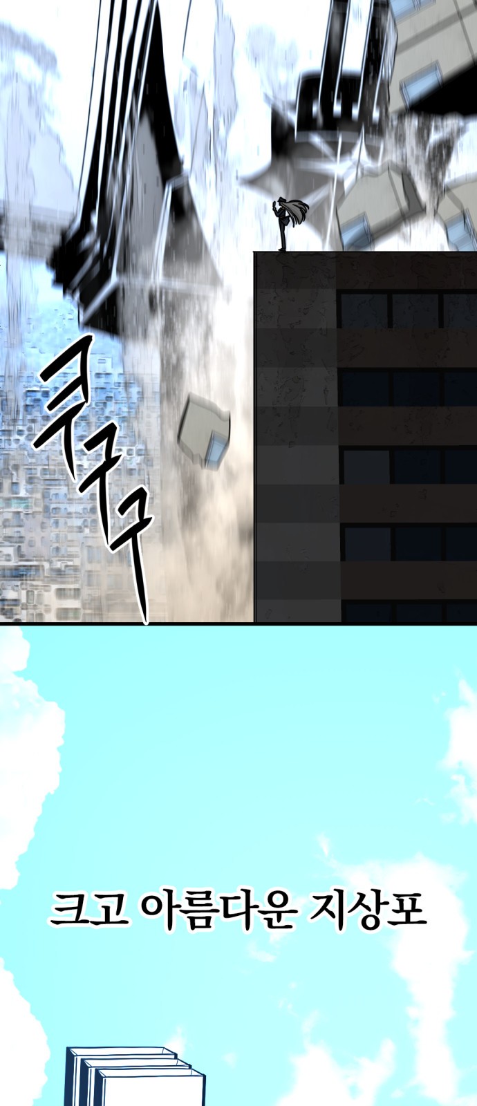 76 페이지