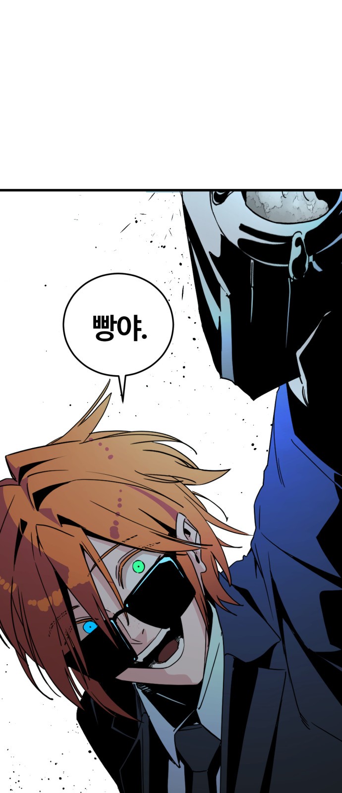 84 페이지