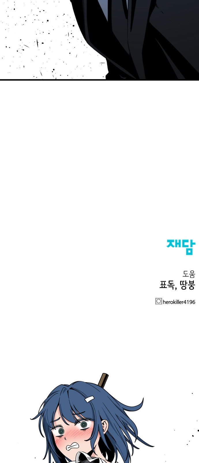 85 페이지