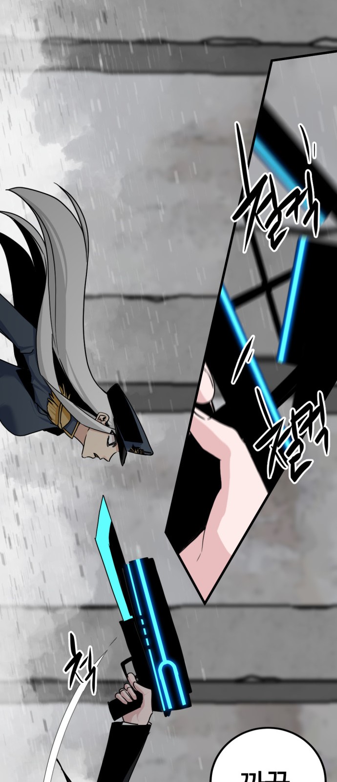 76 페이지