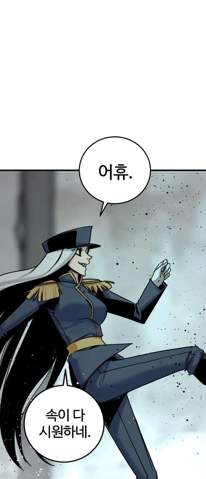 82 페이지