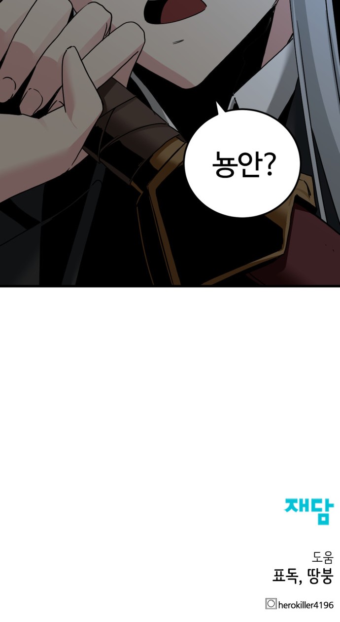 85 페이지