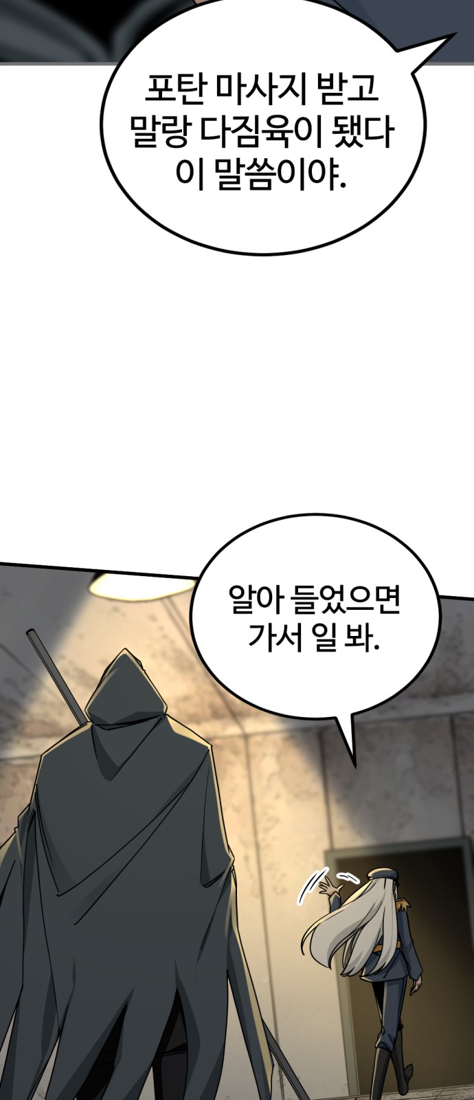 42 페이지
