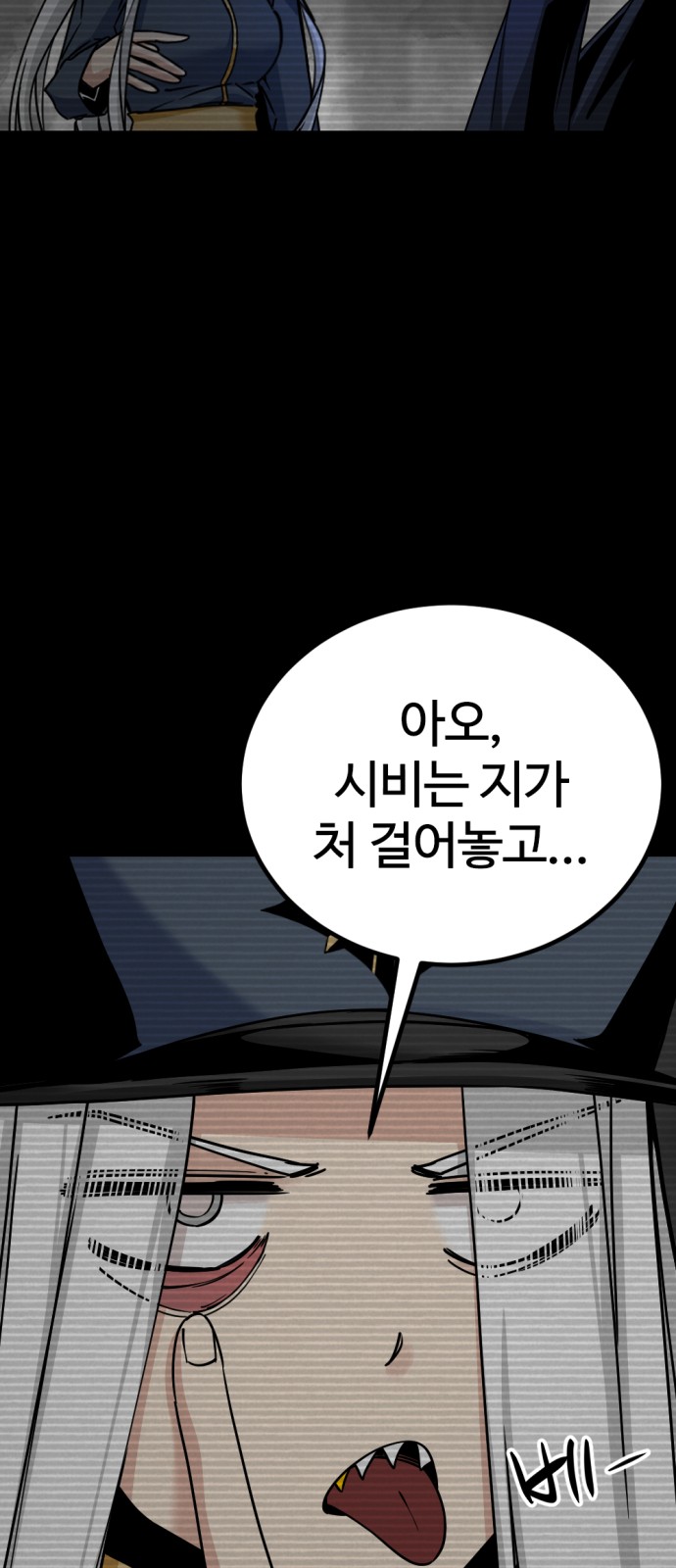 49 페이지