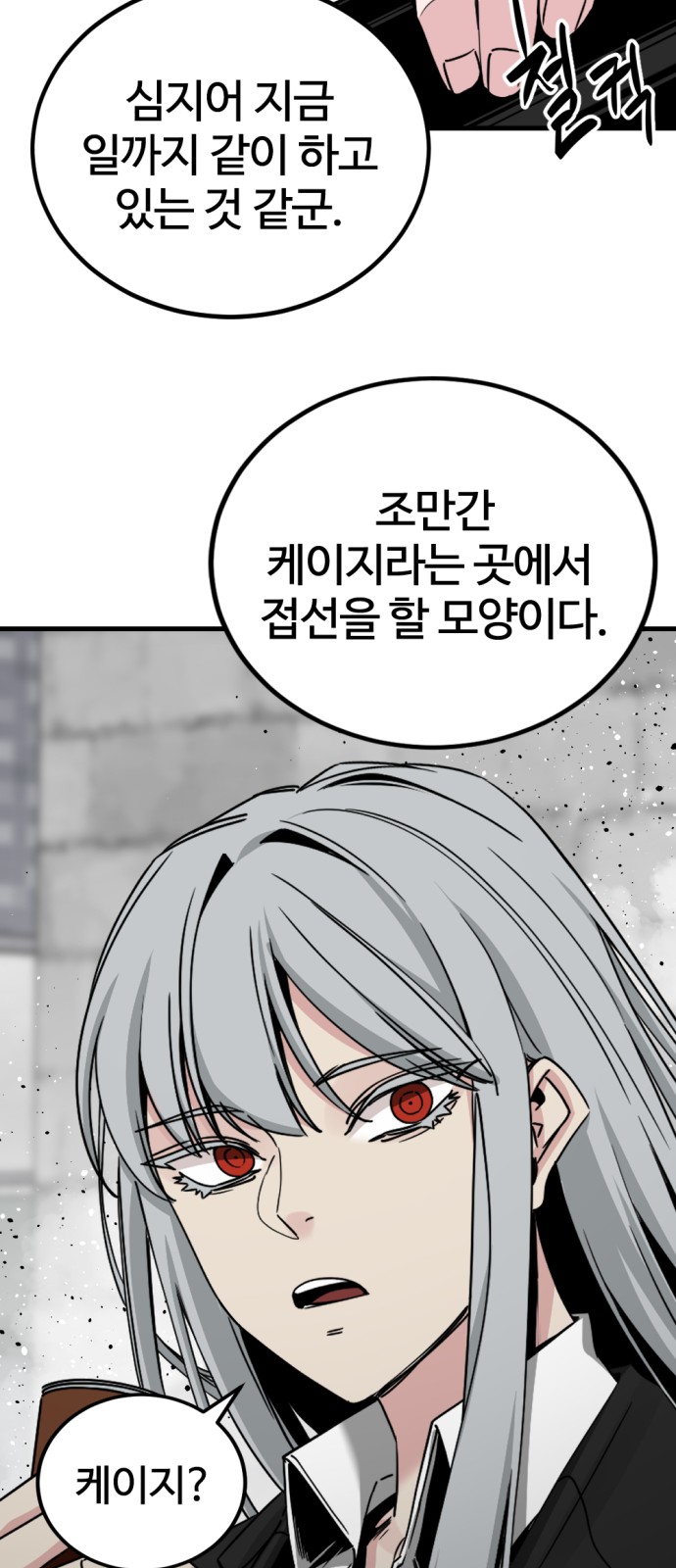 62 페이지