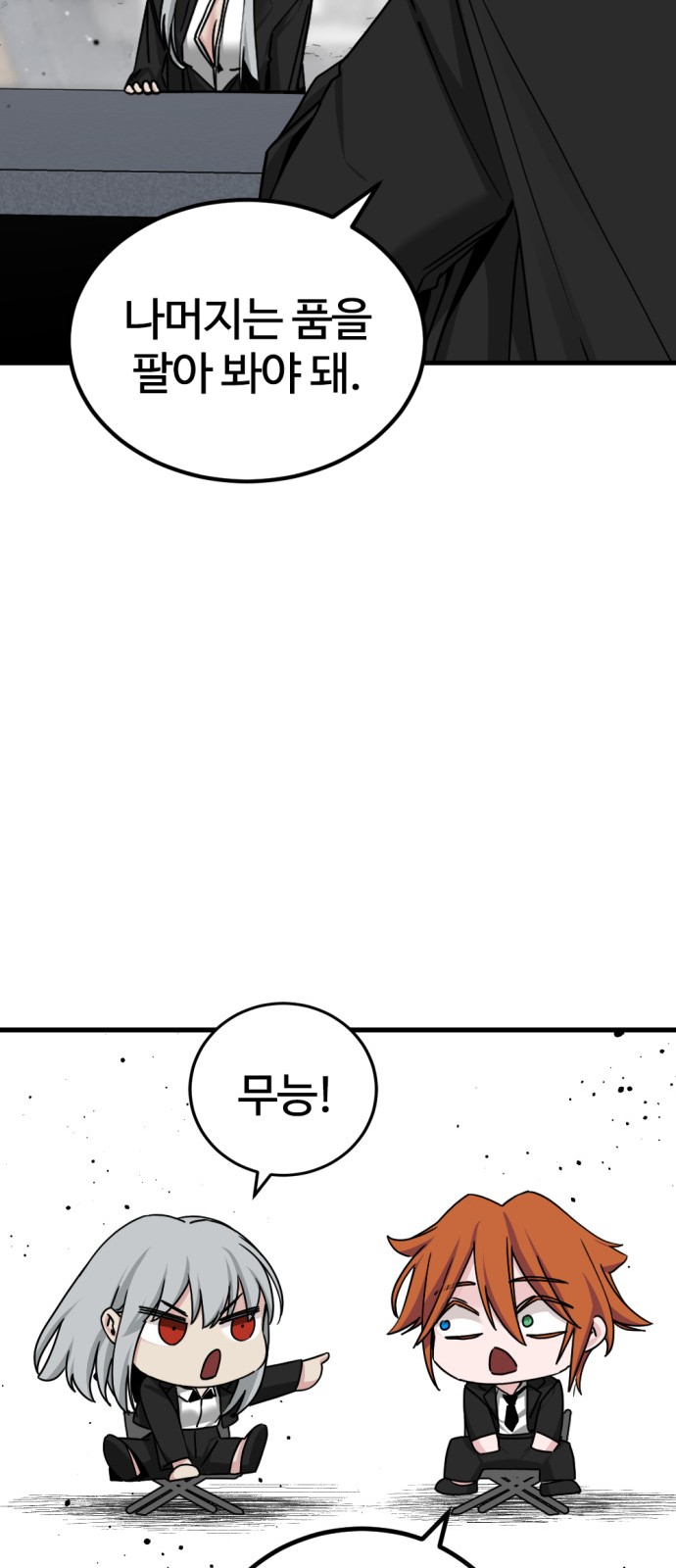 67 페이지