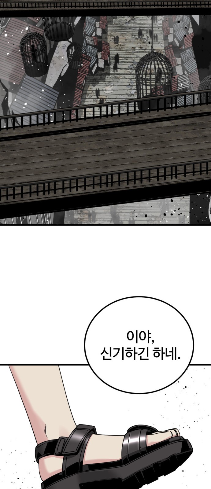 79 페이지