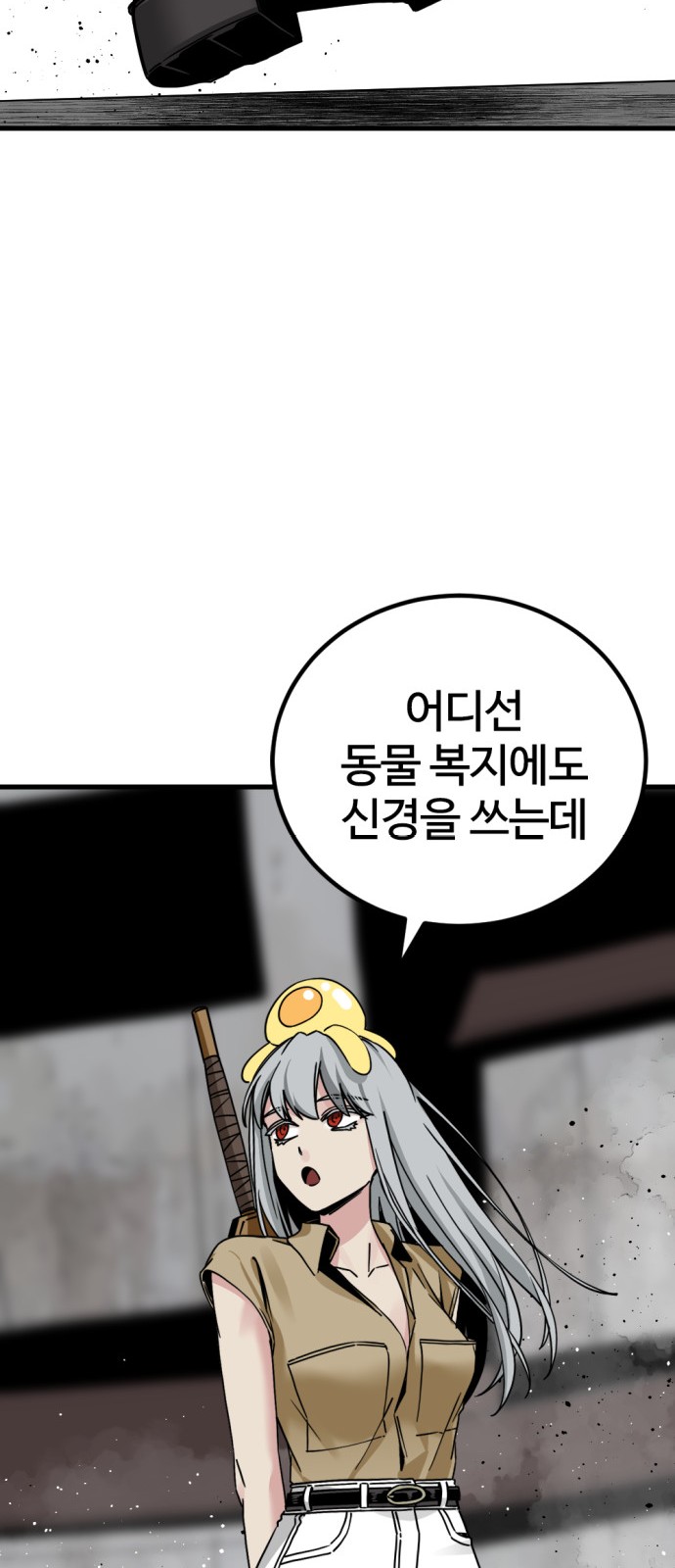 80 페이지