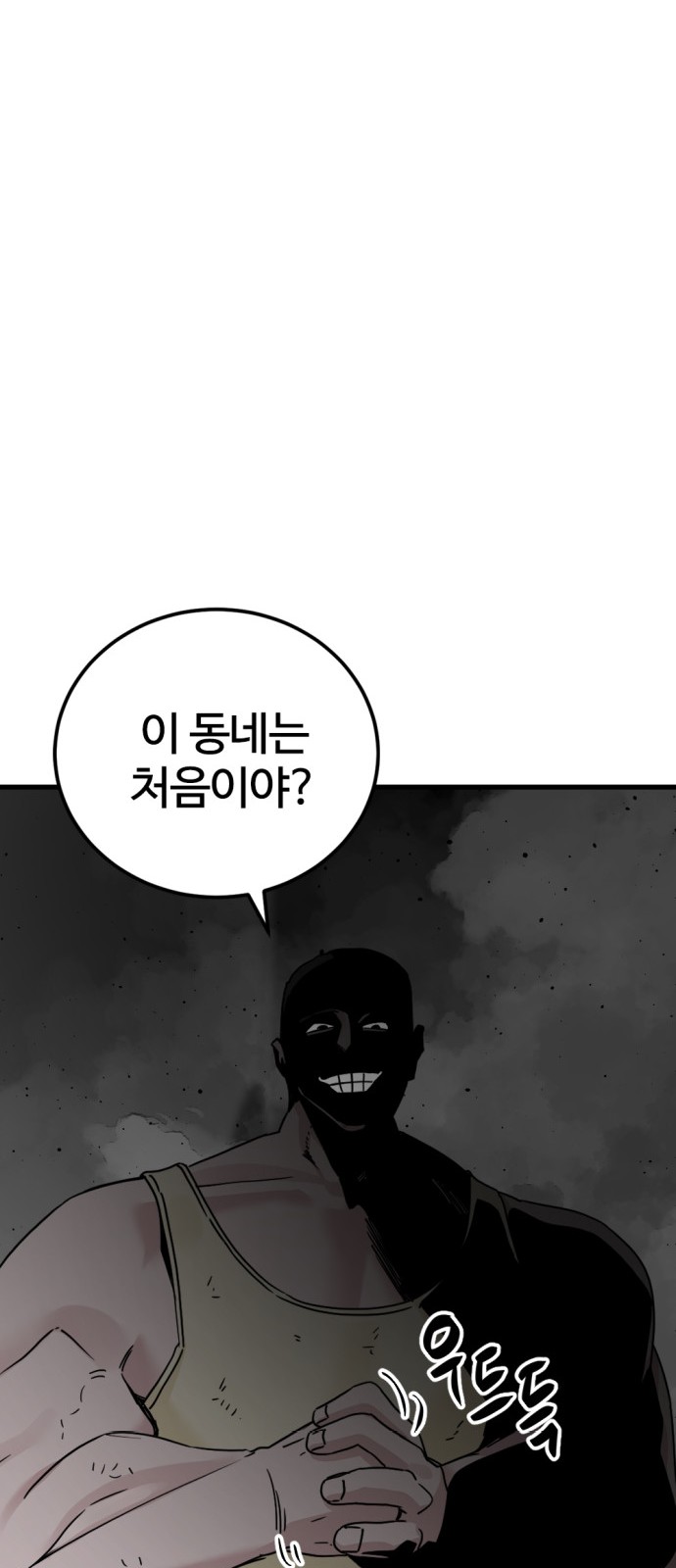82 페이지