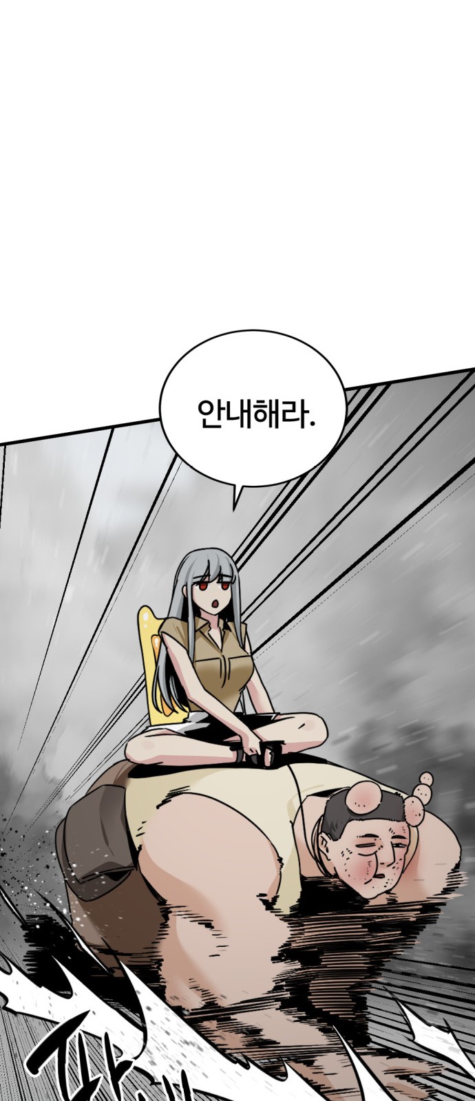 84 페이지