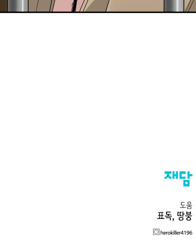 88 페이지